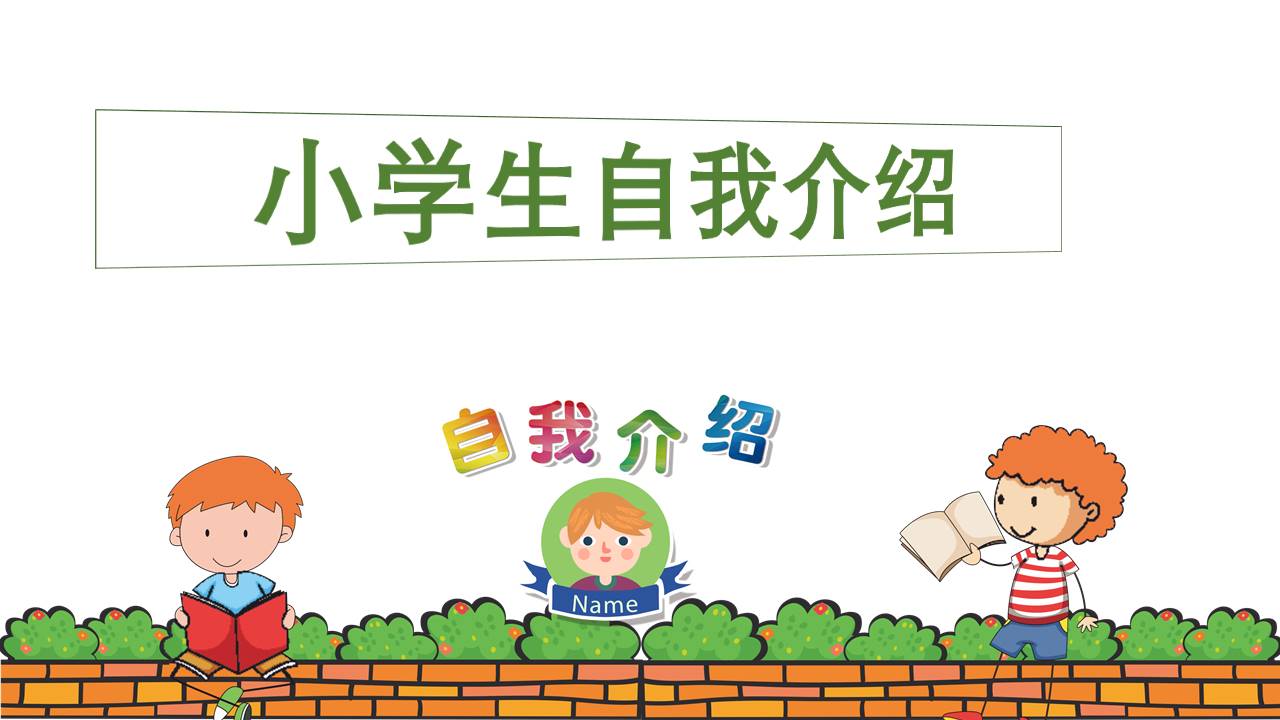 唐峰旗舰店 (17).pptx